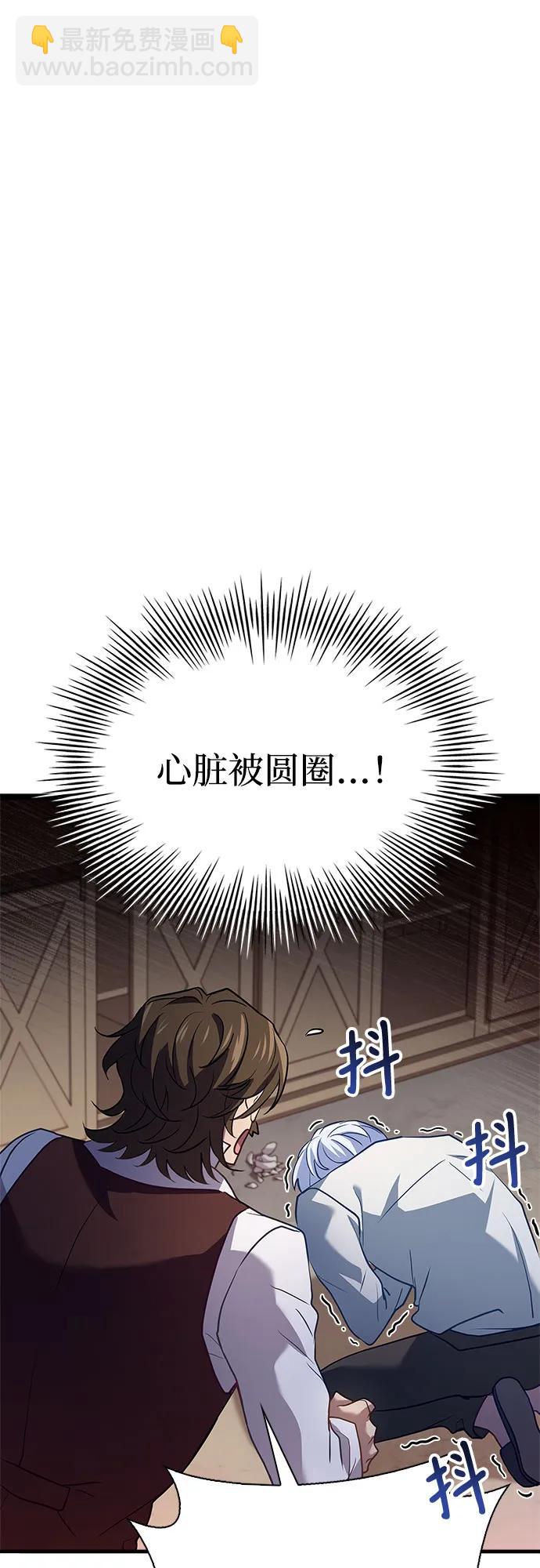 第3话63