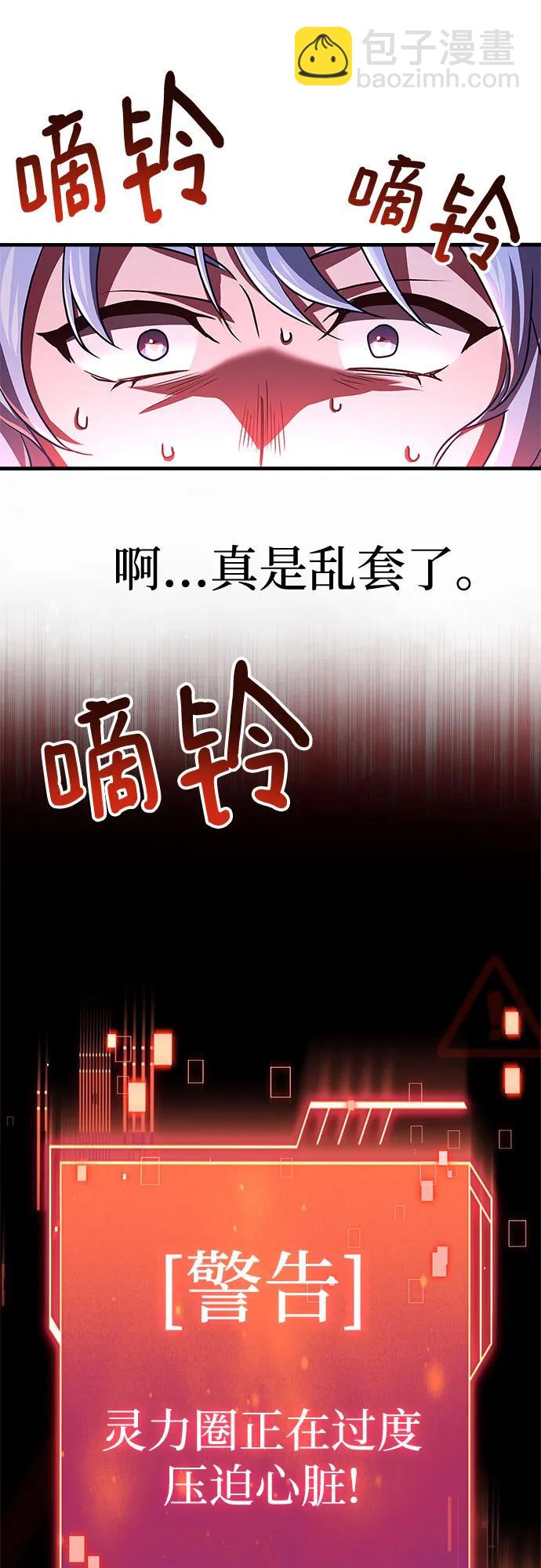 第3话66