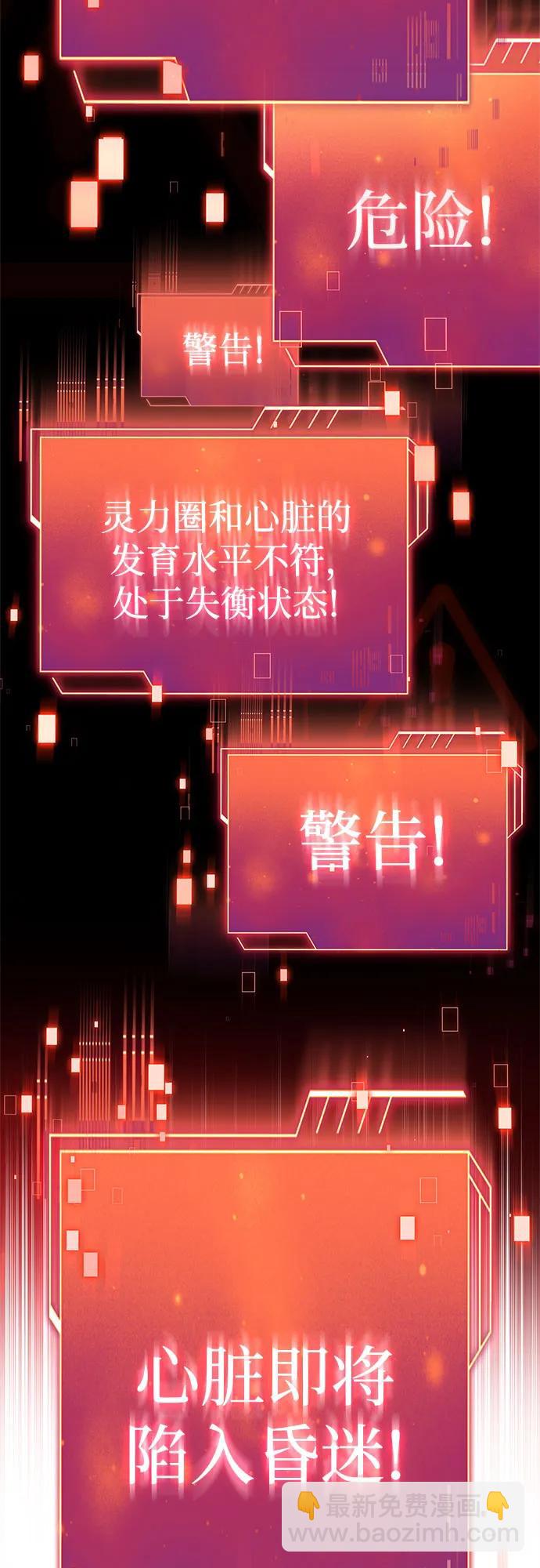 第3话67