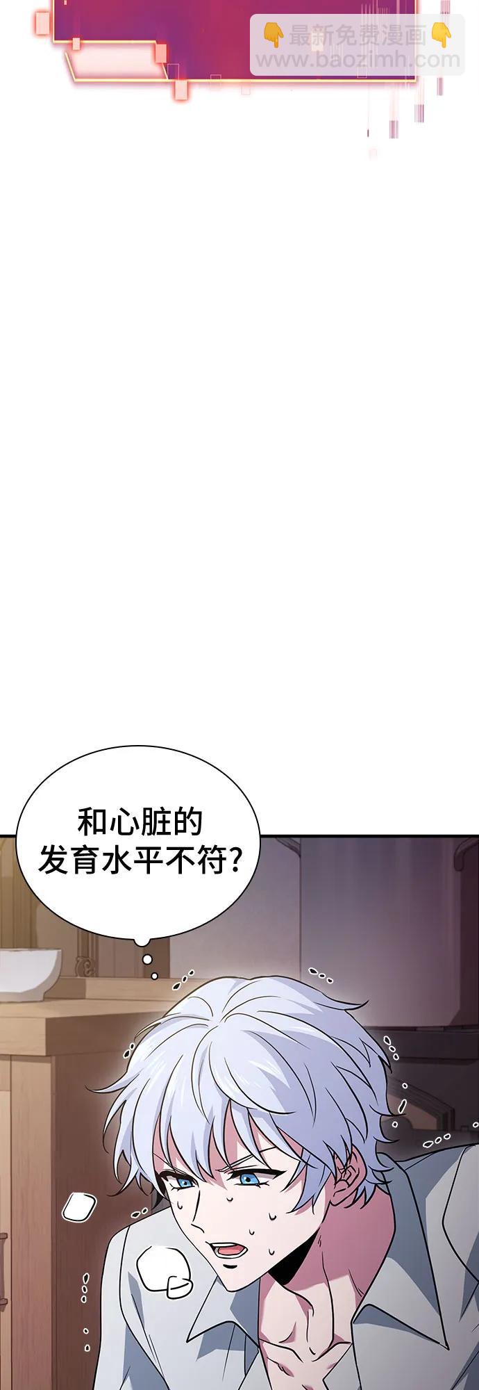 第3话68