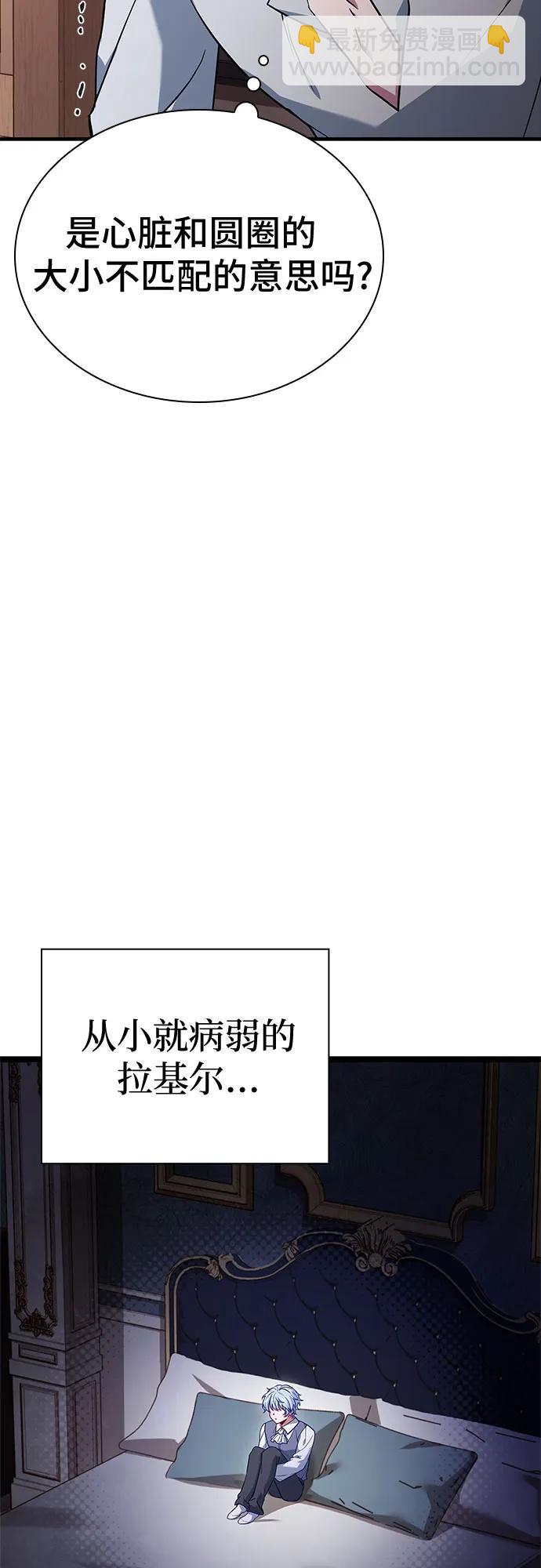 第3话69