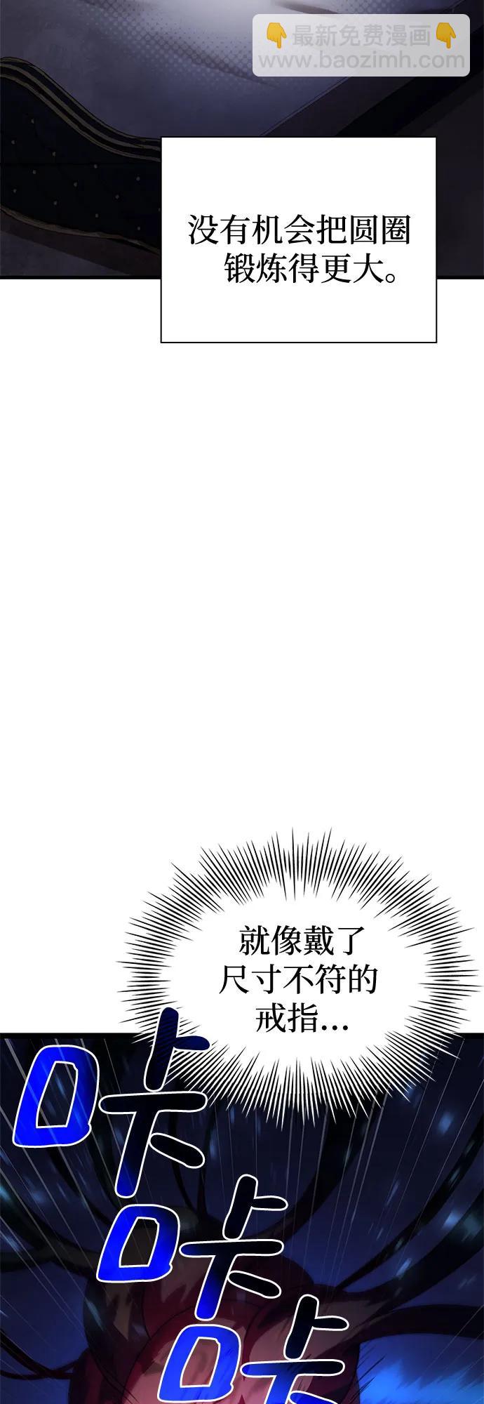 第3话70