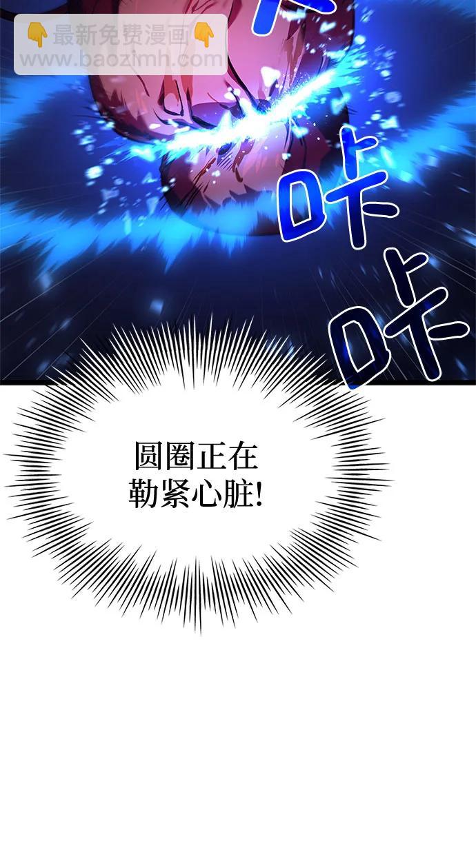 第3话71