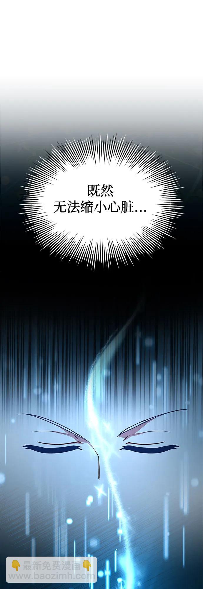 第3话74