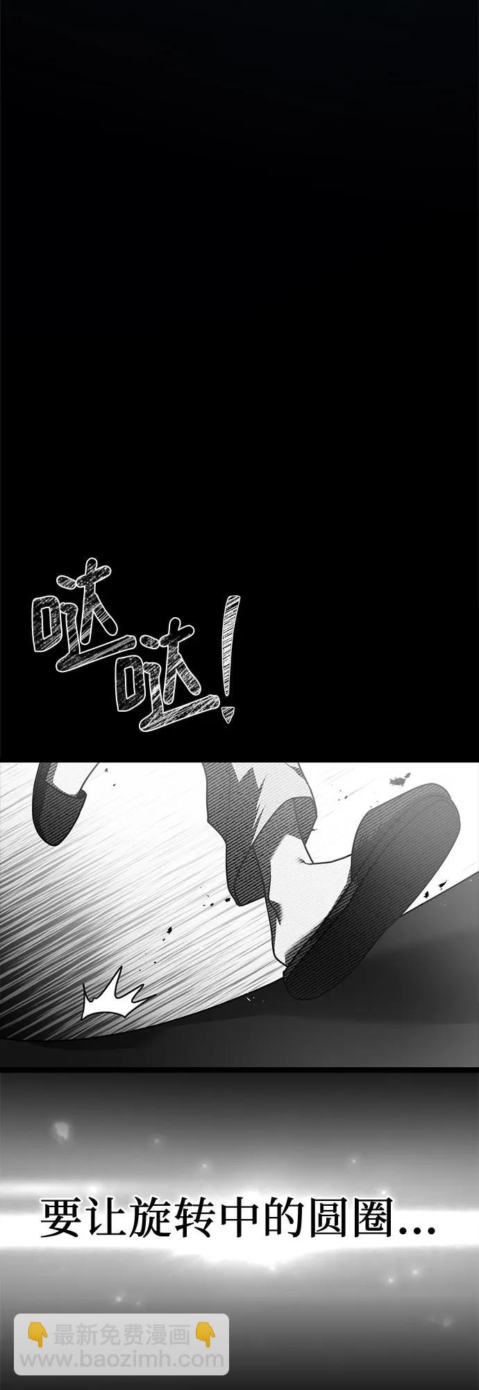 第3话80