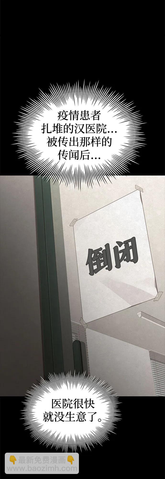 第3话86