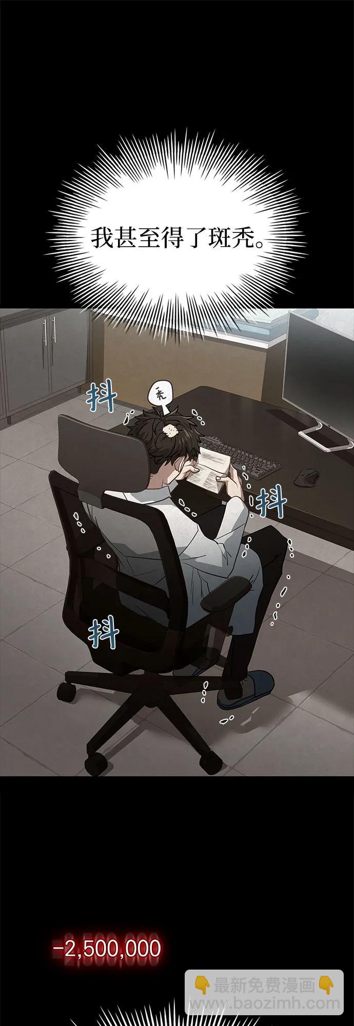 第3话88