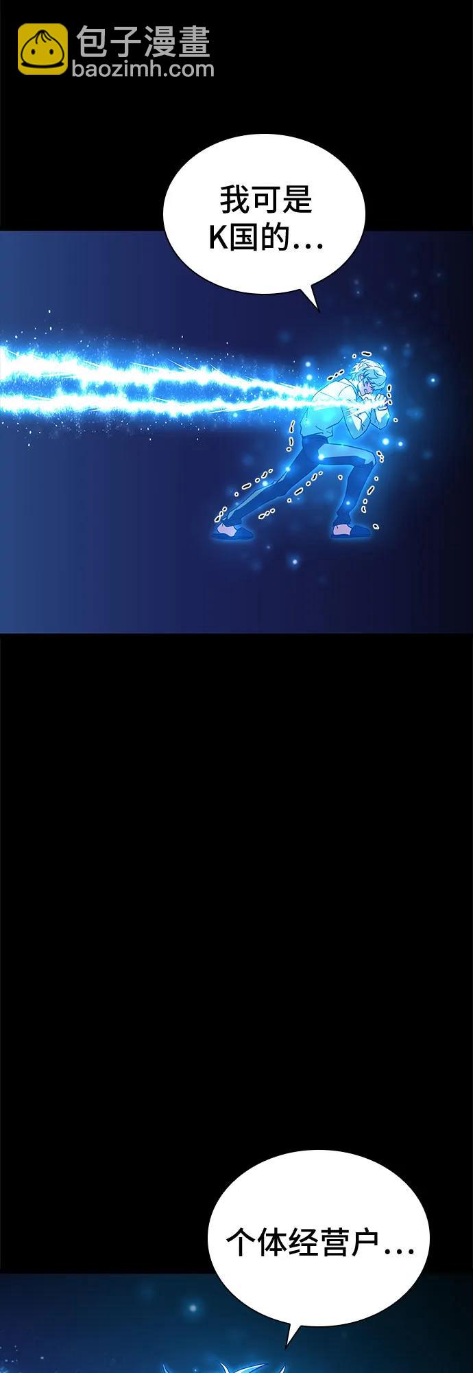 第3话92