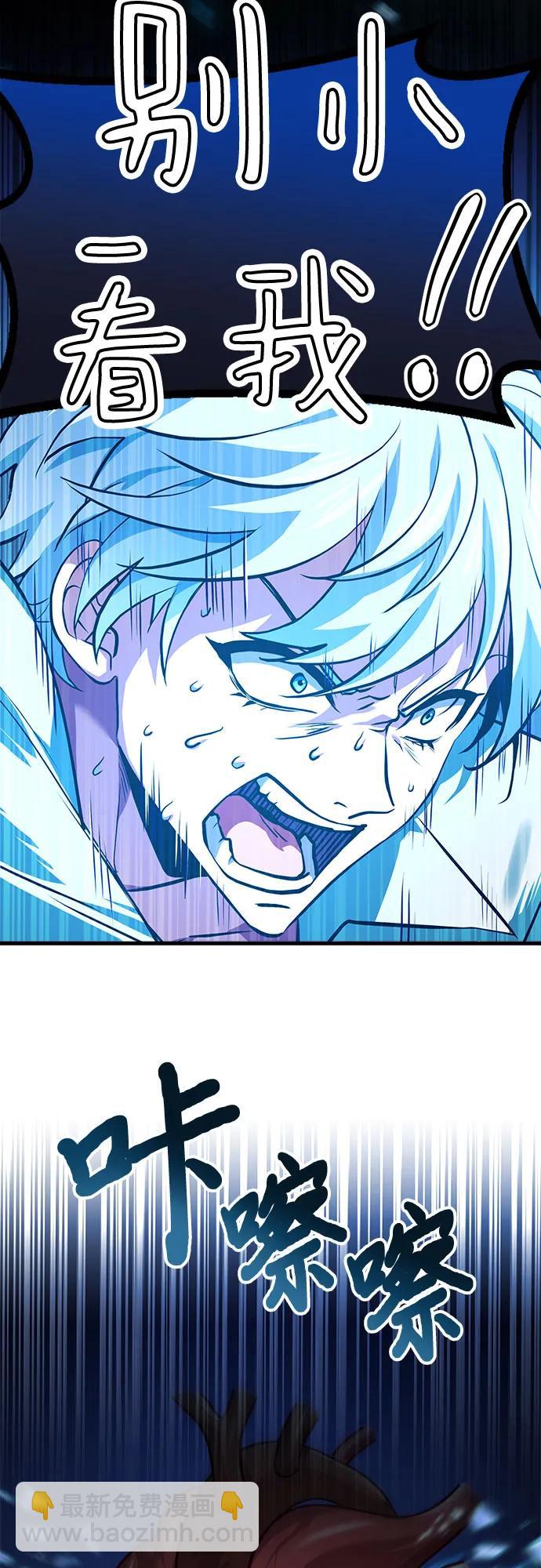 第3话97