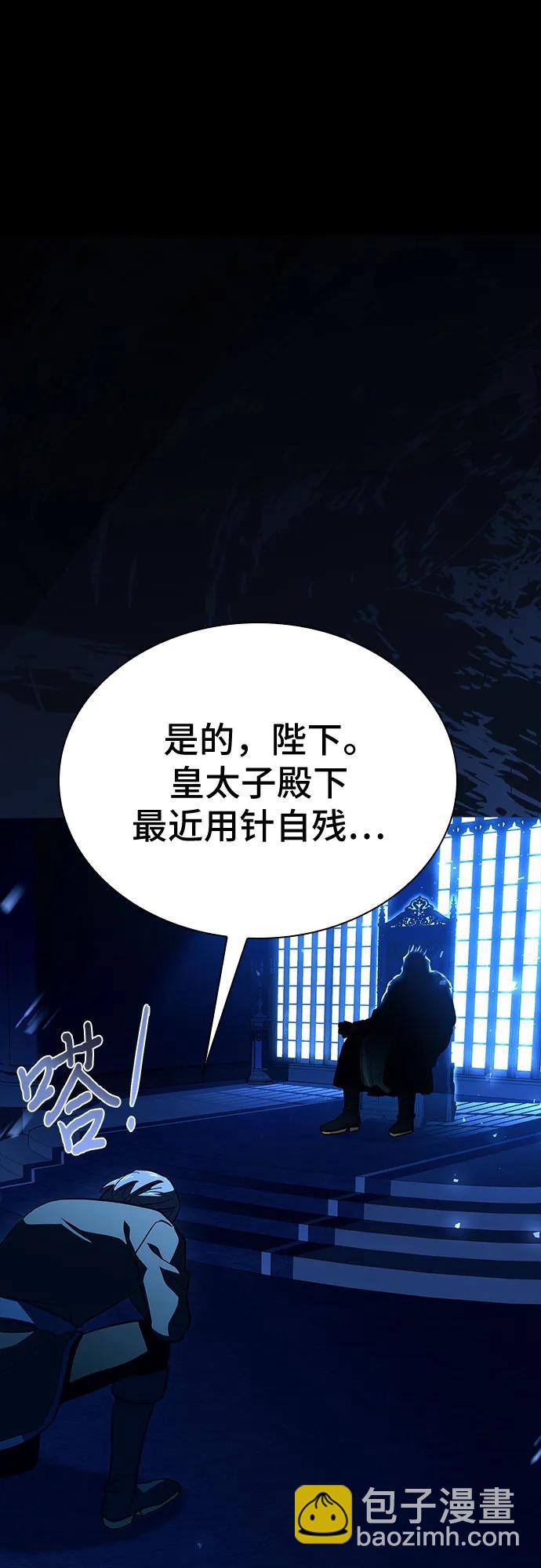 第4话100