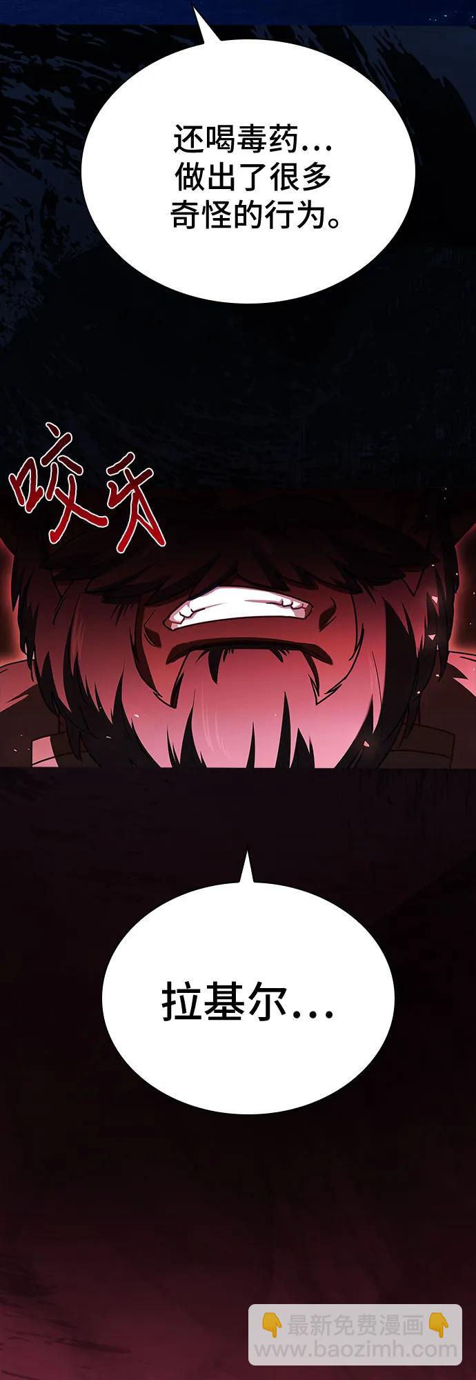 第4话105