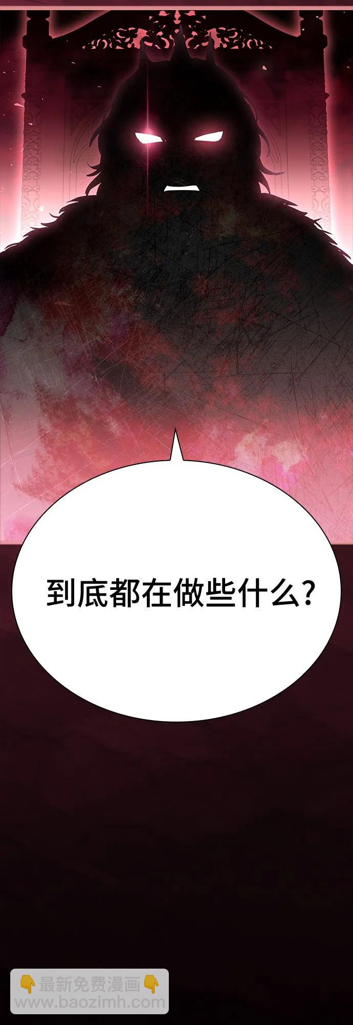 第4话106