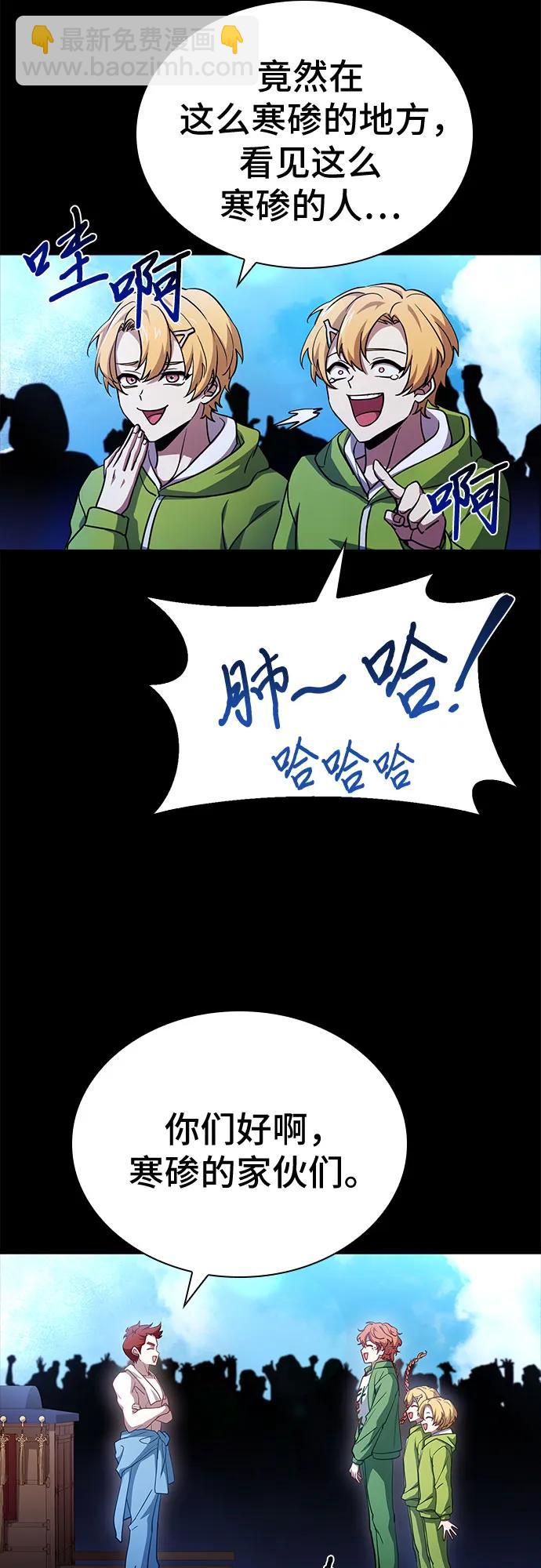 第4话14