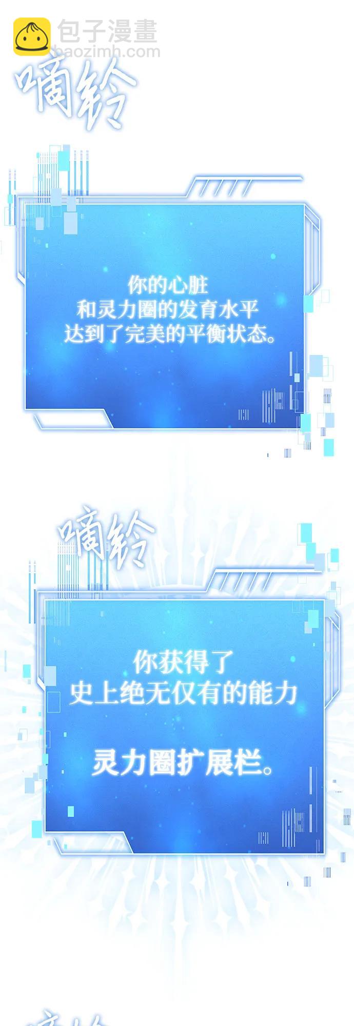 第4话17