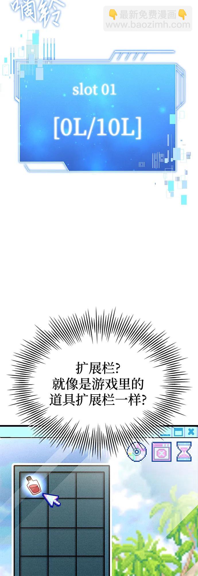 第4话18