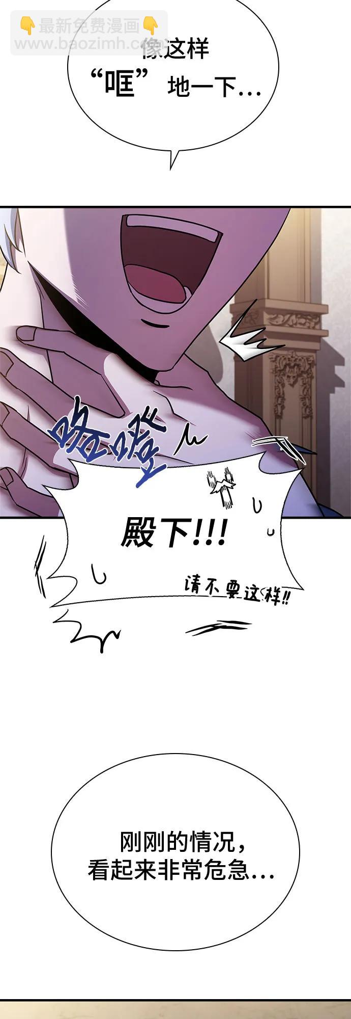 第4话23