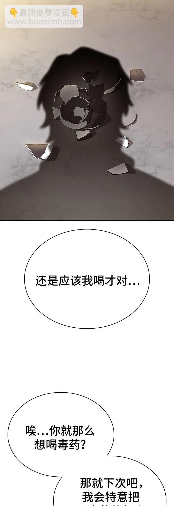 第4话24
