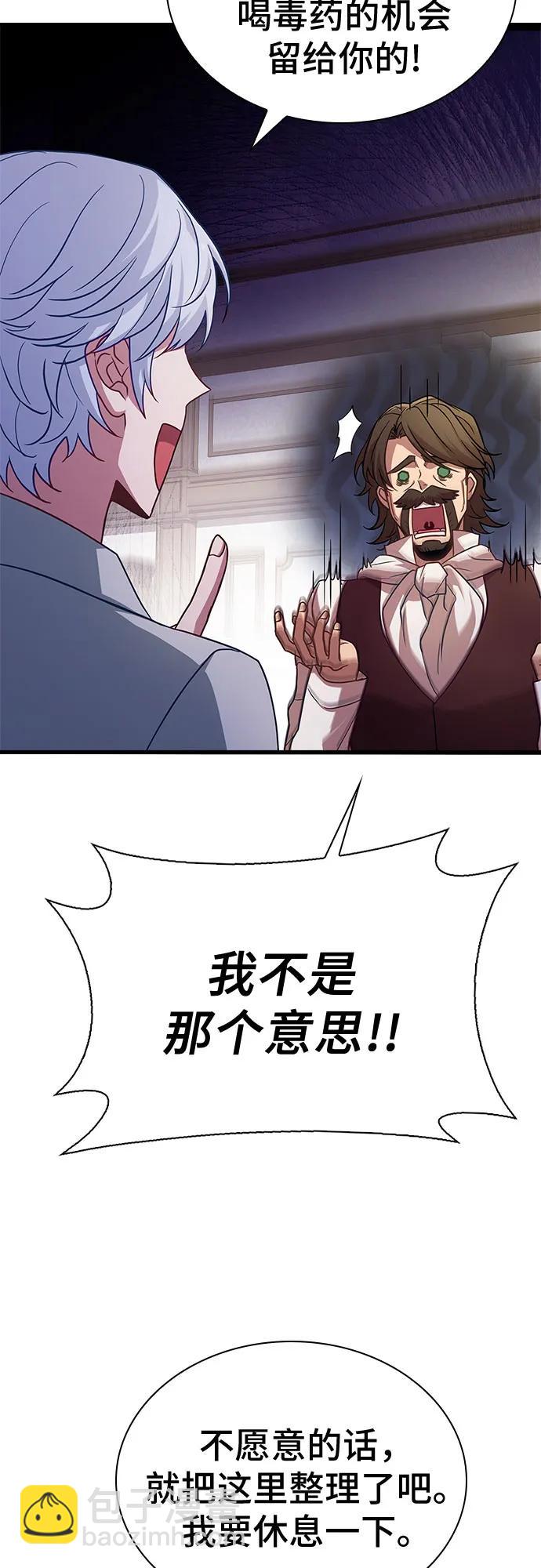 第4话25
