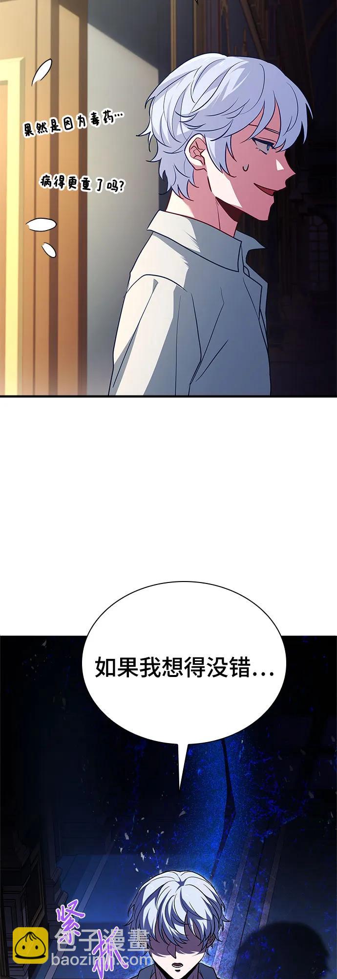 第4话29