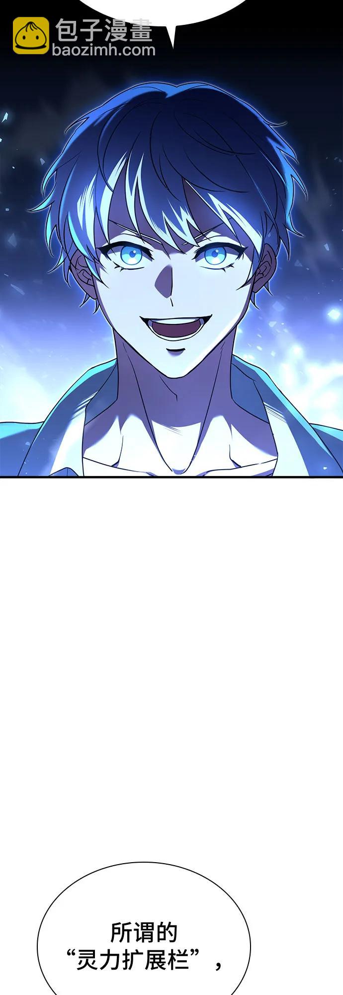 第4话31