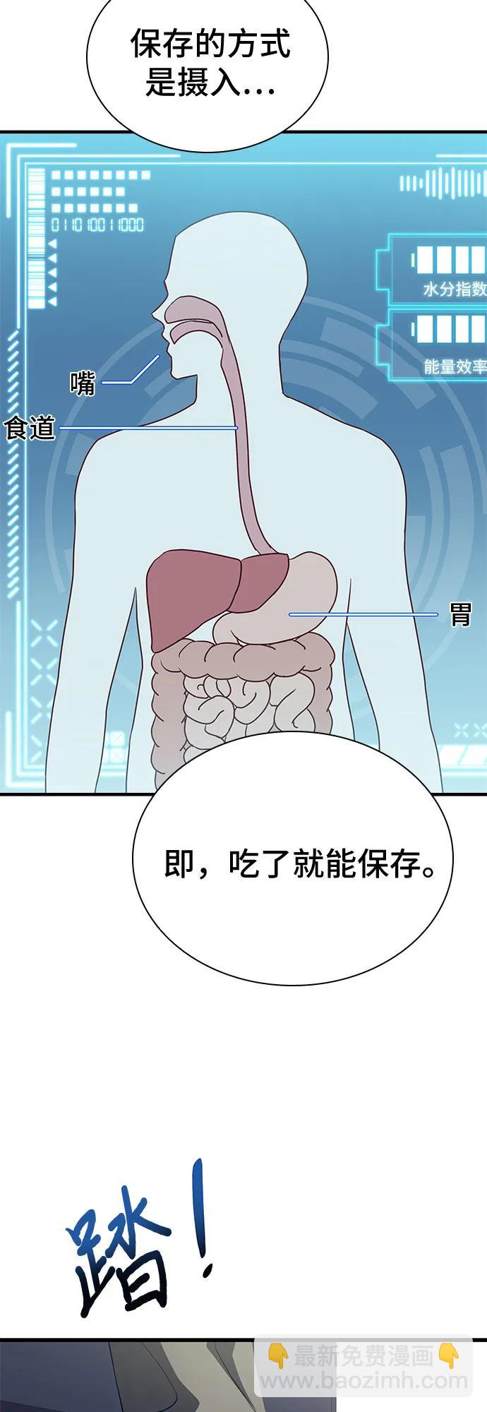 第4话34
