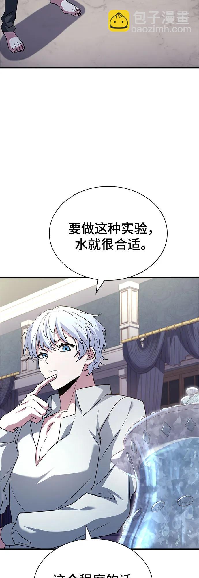 第4话36