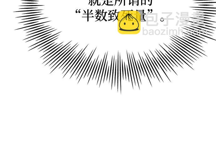 第4话38