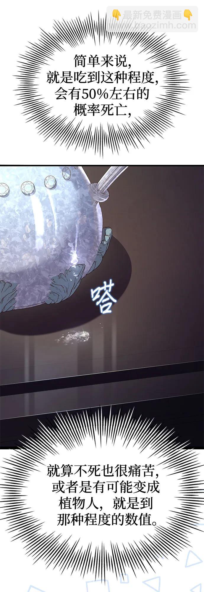 第4话39
