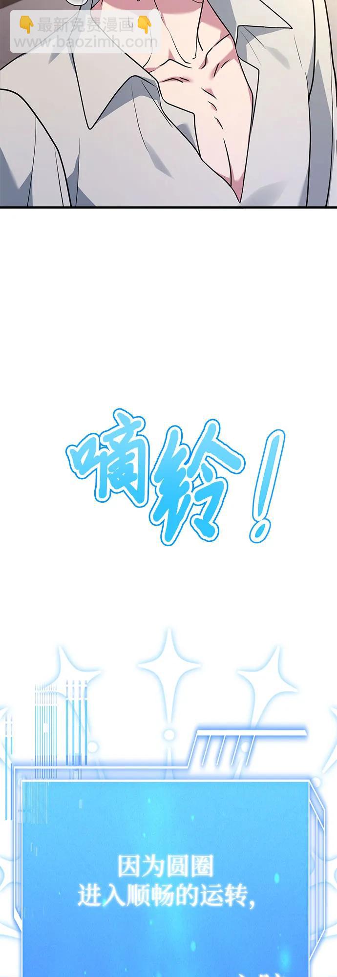 第4话4