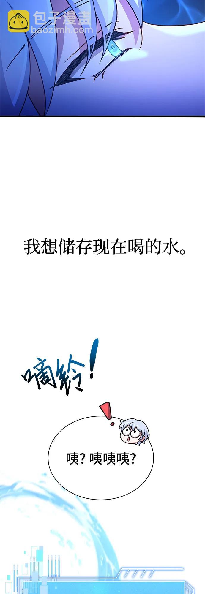 第4话43