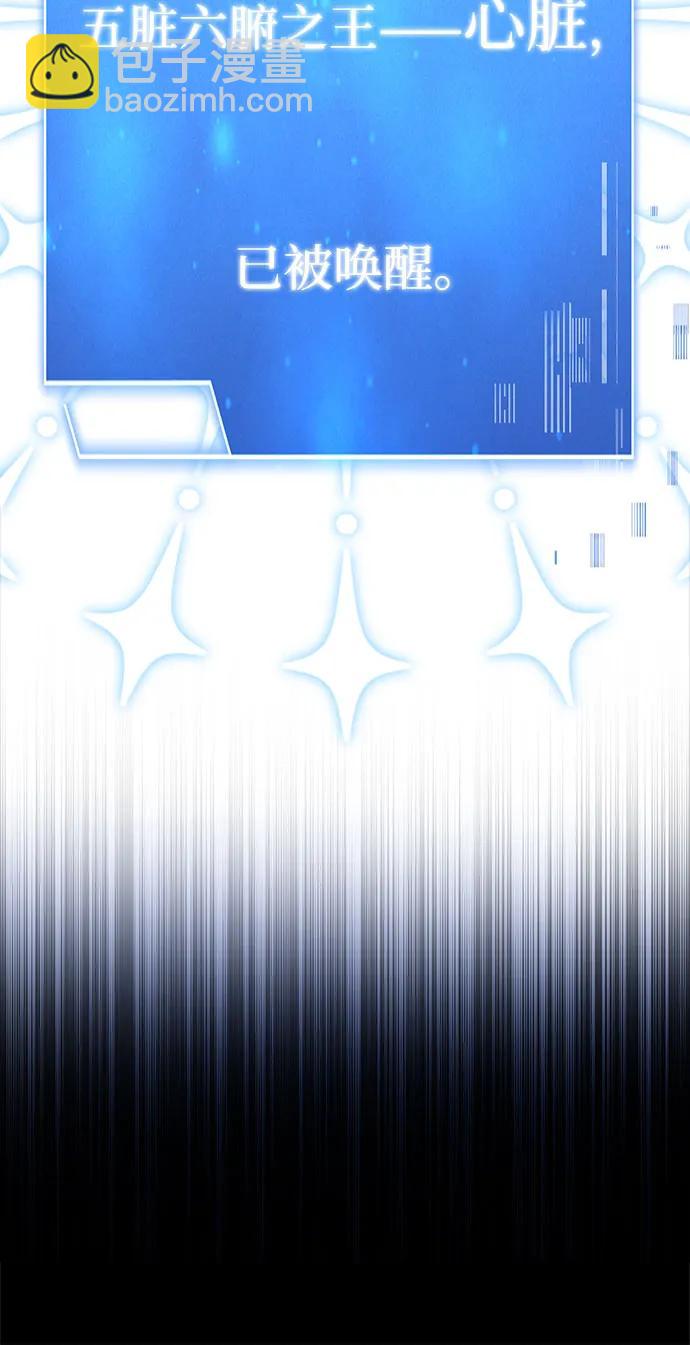 第4话5