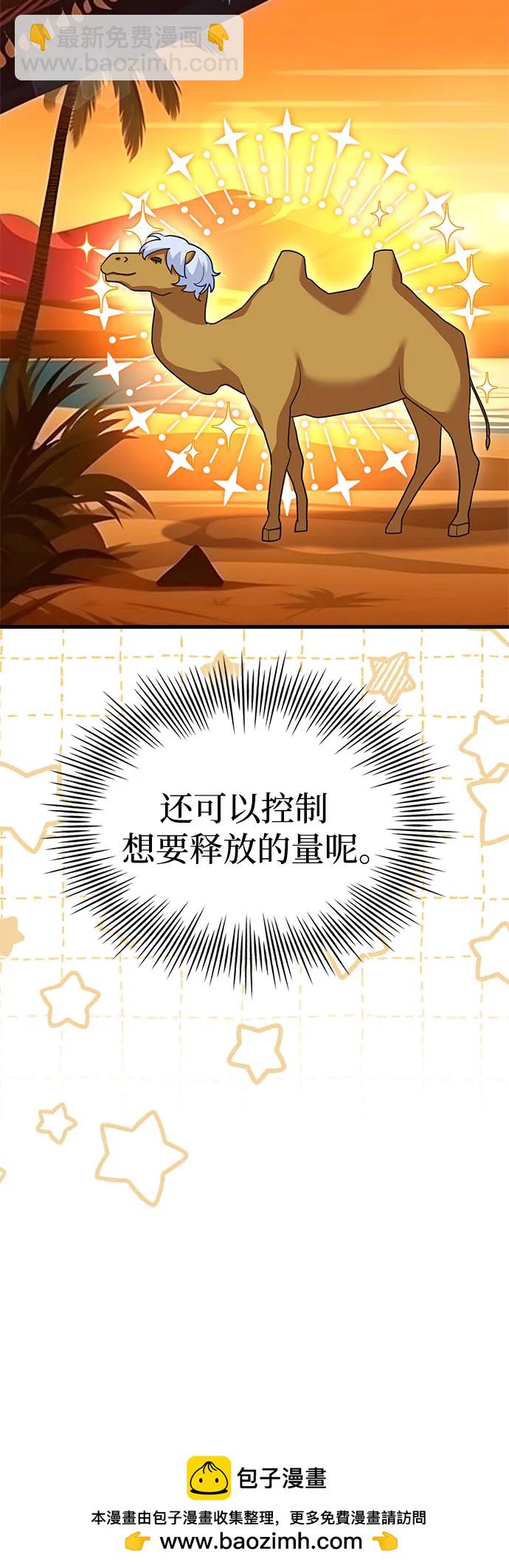 第4话53