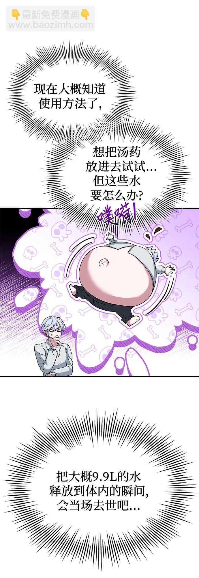 第4话54