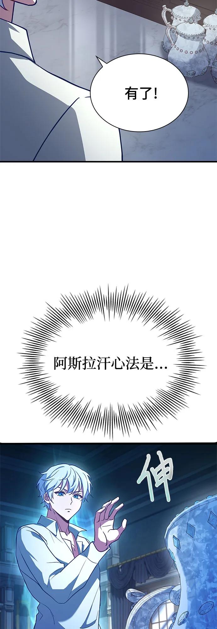 第4话57