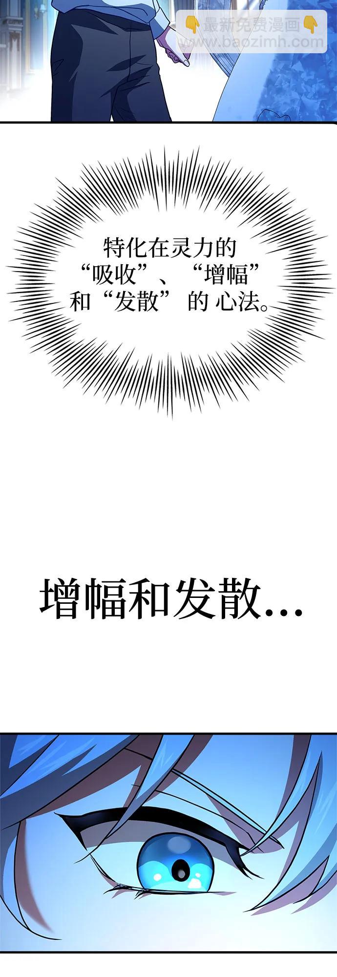 第4话58