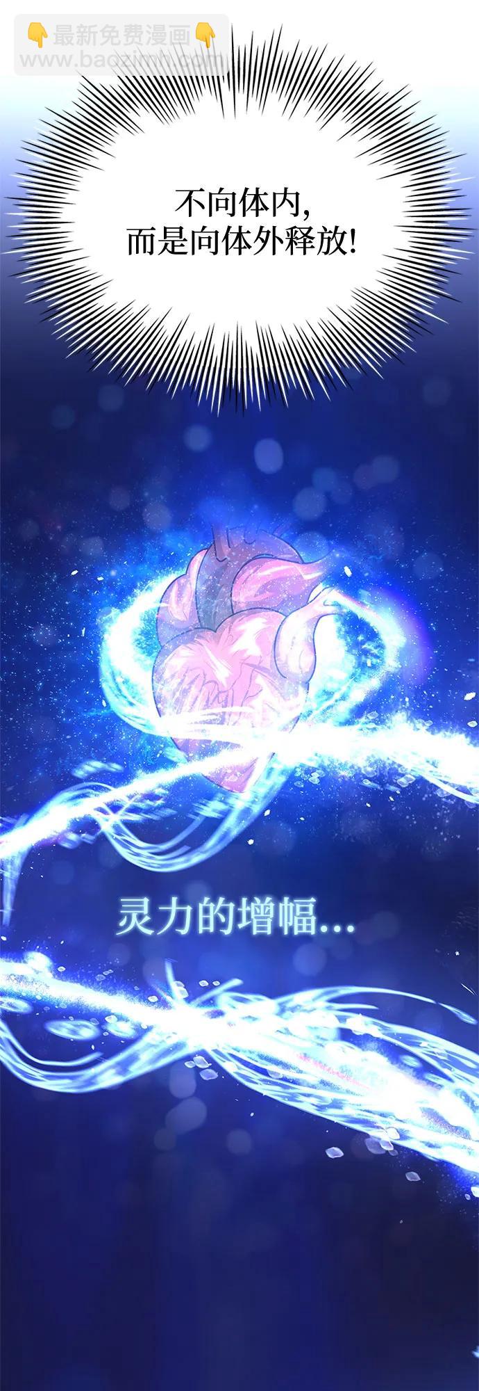 第4话60