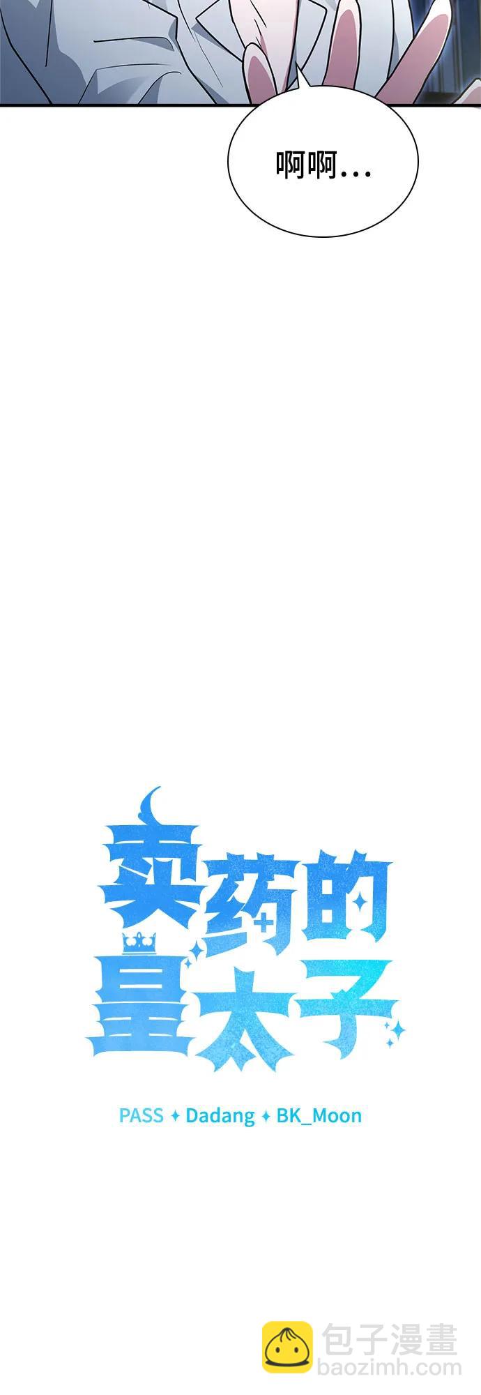 第4话69