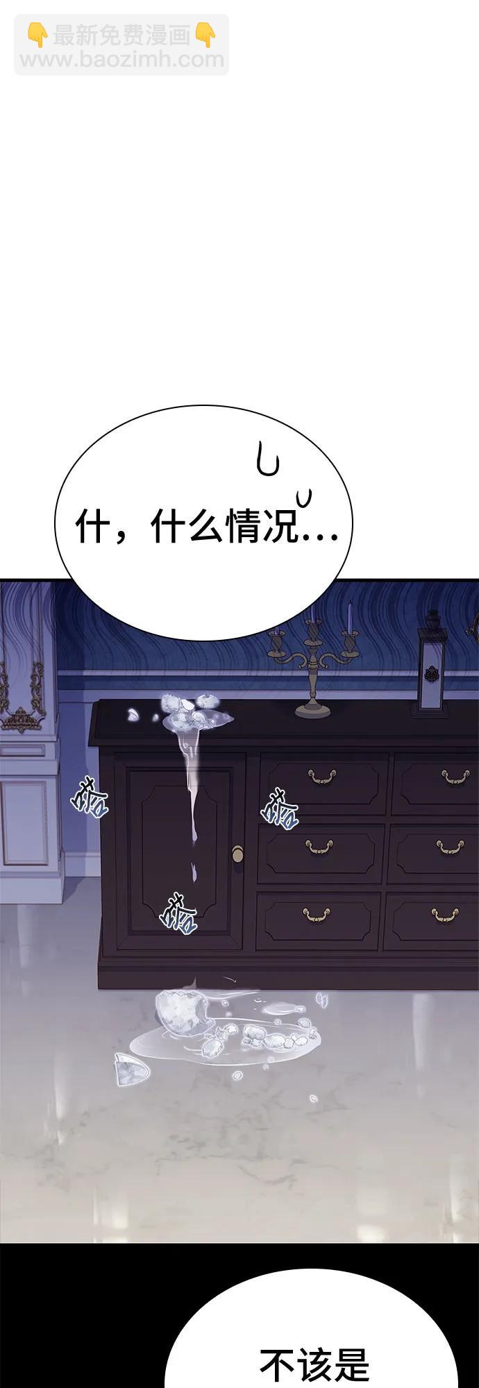 第4话70
