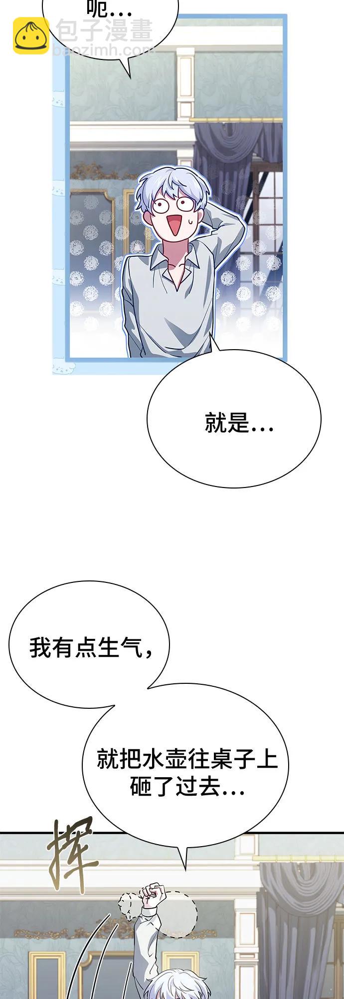 第4话79