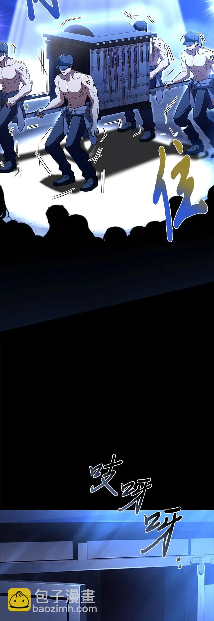 第4话8