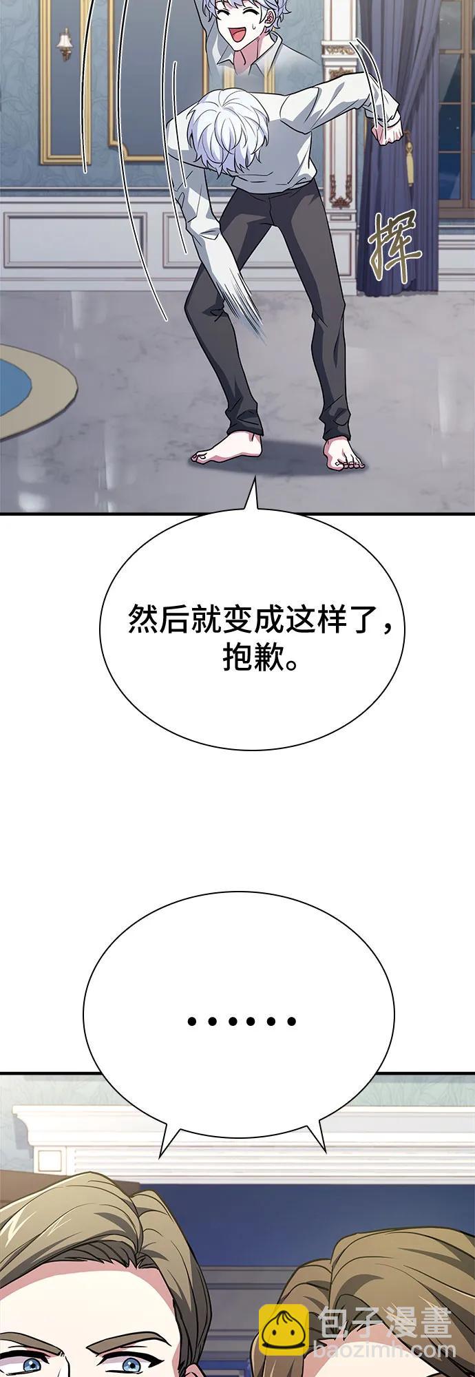 第4话80