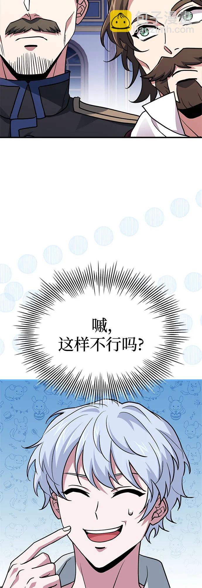 第4话81