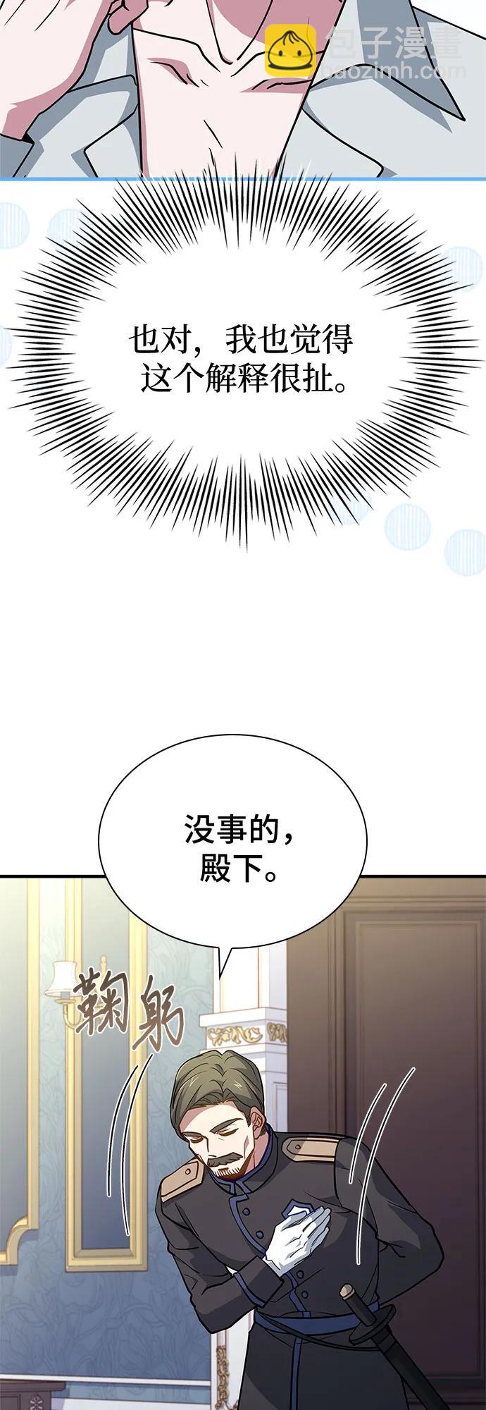 第4话82