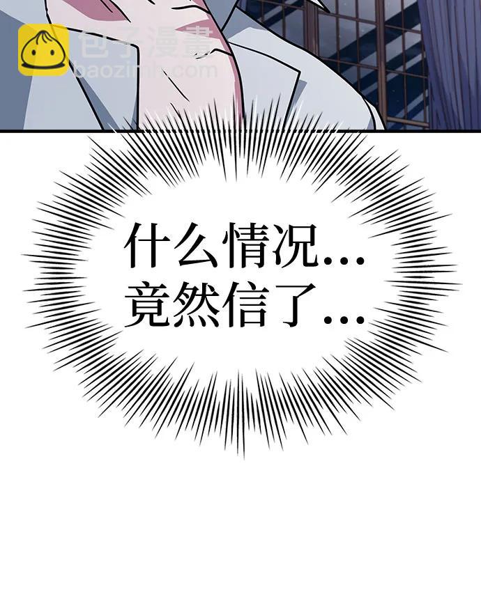 第4话84