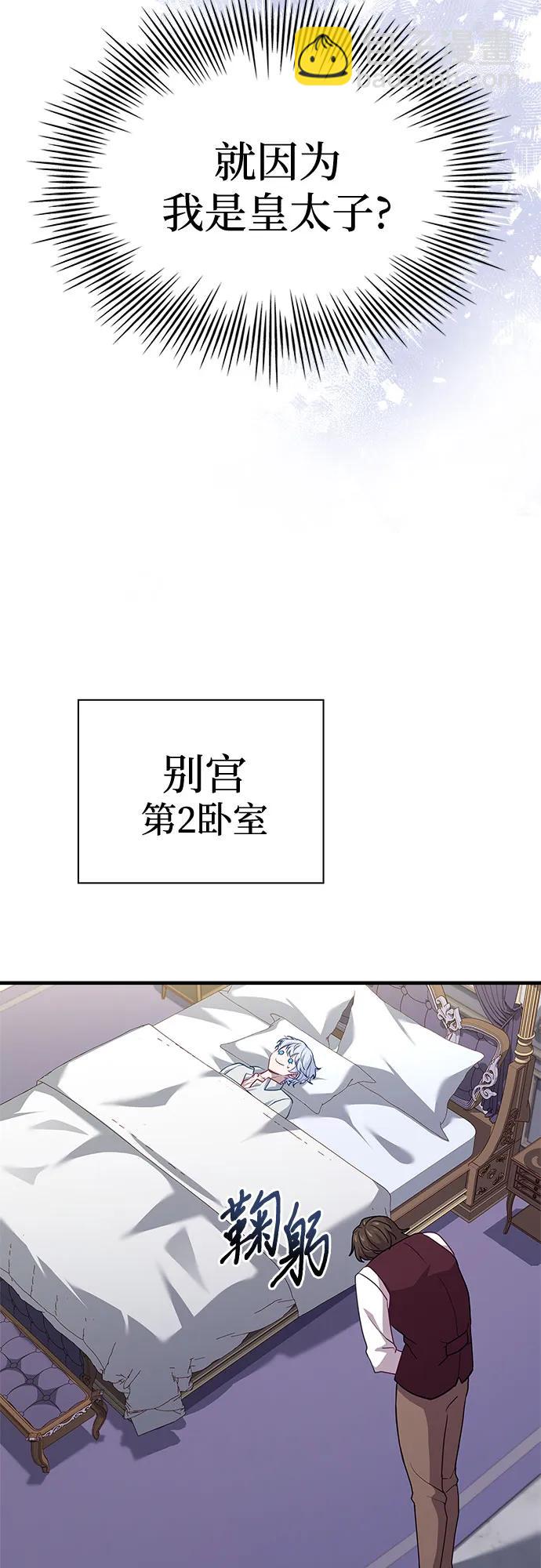 第4话87