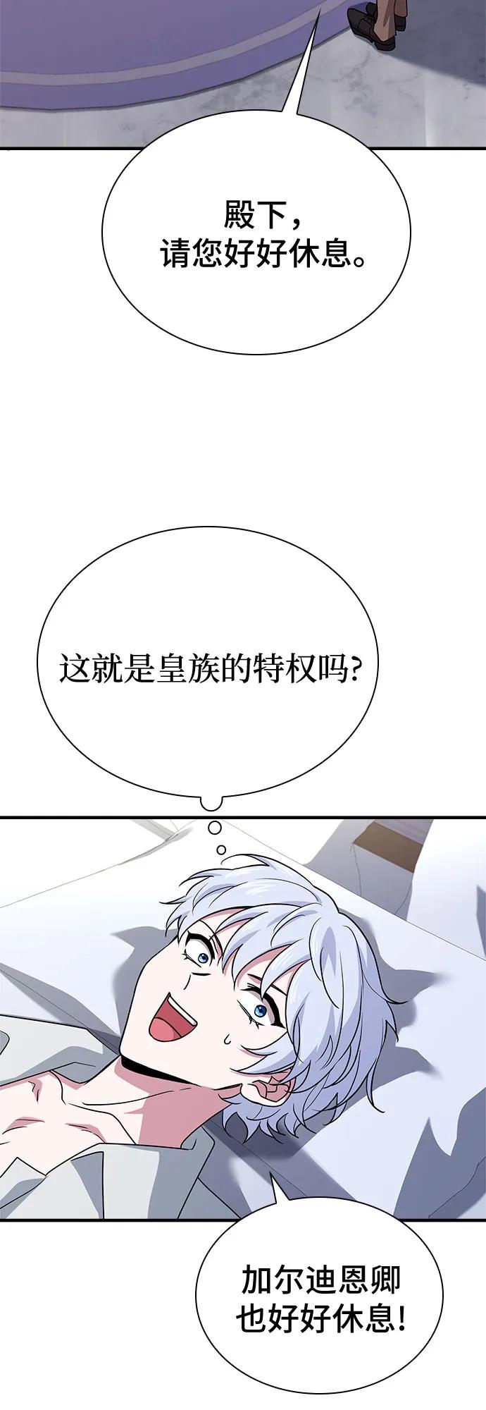 第4话88
