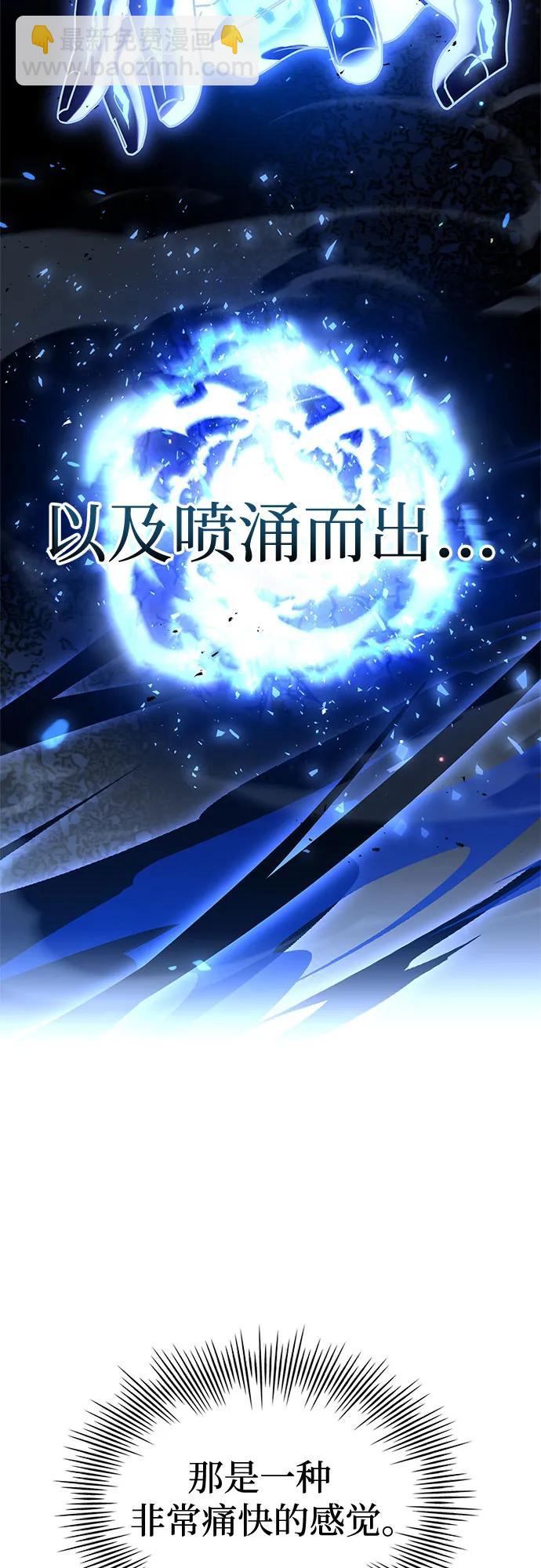 第4话91