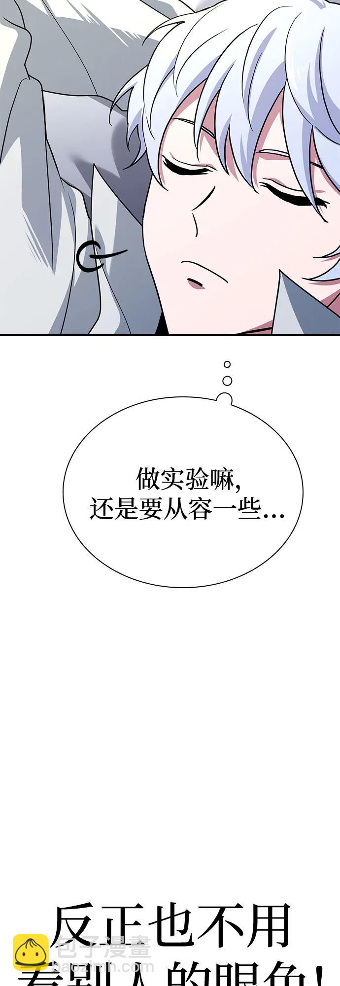 第4话93