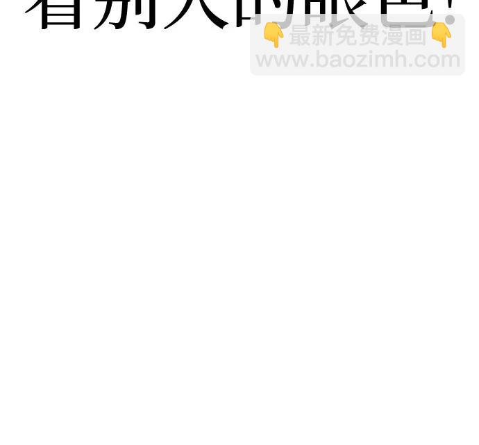 第4话94