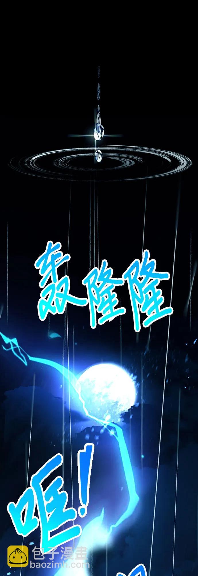第4话96